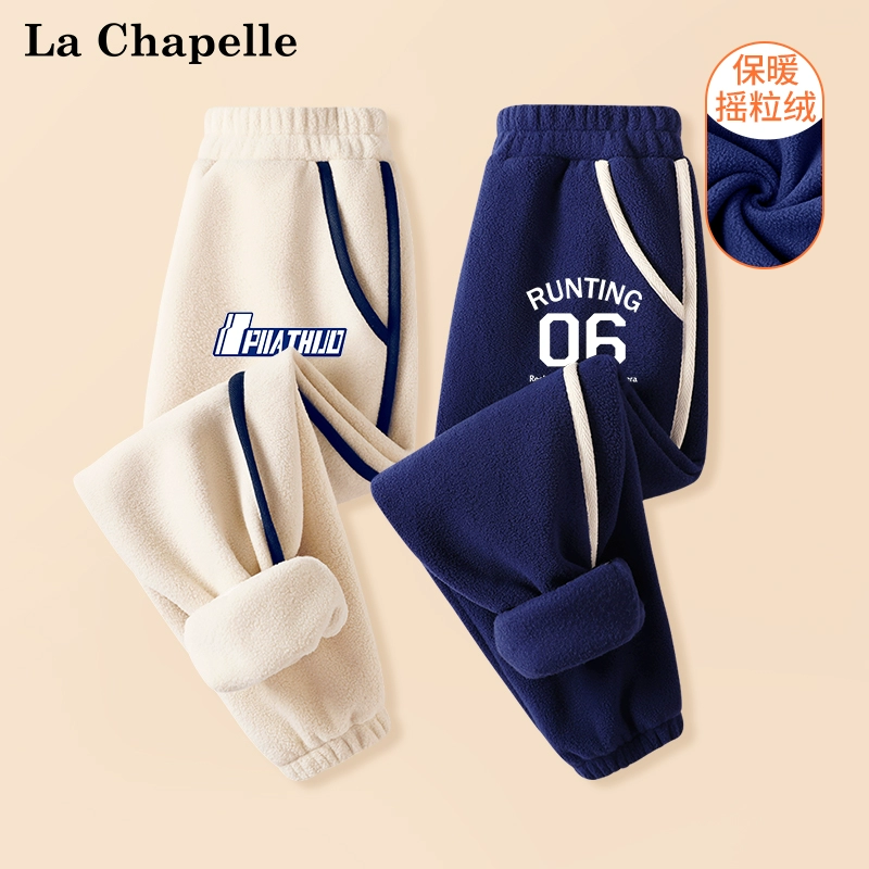 Lc La Chapelle 拉夏贝尔 秋冬儿童摇粒绒运动裤（110~160码）男女童多款