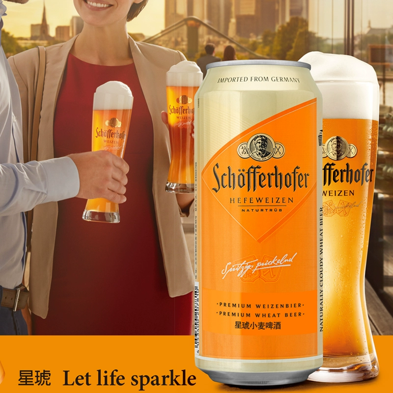 临期特价，德国原装进口 Schofferhofer 星琥 小麦啤酒500mL*5罐装 19.9元包邮 买手党-买手聚集的地方