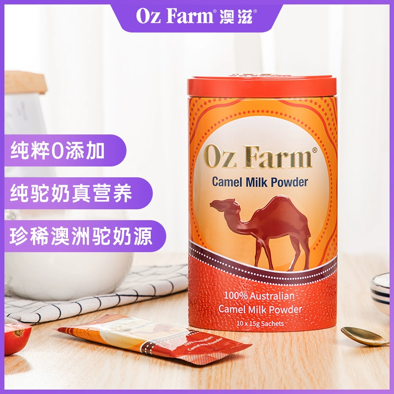 临期低价，澳洲进口 Oz Farm 澳滋 成人高钙无糖骆驼奶粉 150g*2罐