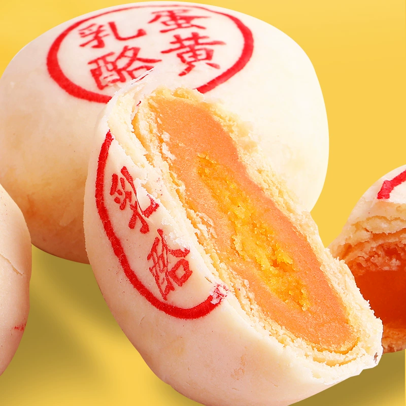 新中式糕点品牌，泸溪河 乳酪蛋黄酥伴手礼盒 200g 14.9元包邮 买手党-买手聚集的地方