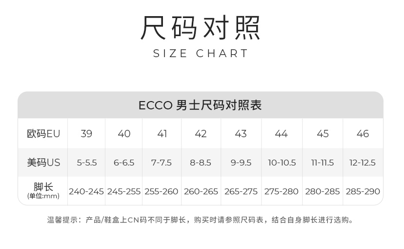 ECCO 爱步 S Lite Hybrid 轻巧混合系列 男士真皮休闲鞋 520304 526.54元 买手党-买手聚集的地方