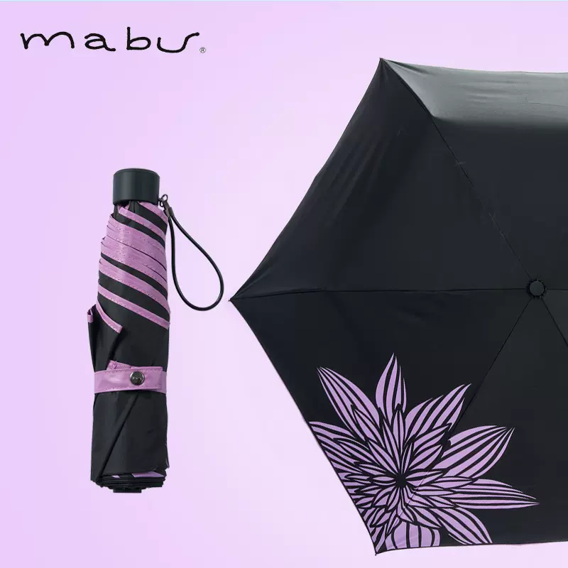 日本人气雨伞品牌 Mabu 轻量6骨降温8度防晒晴雨伞 新低24元包邮包税 买手党-买手聚集的地方