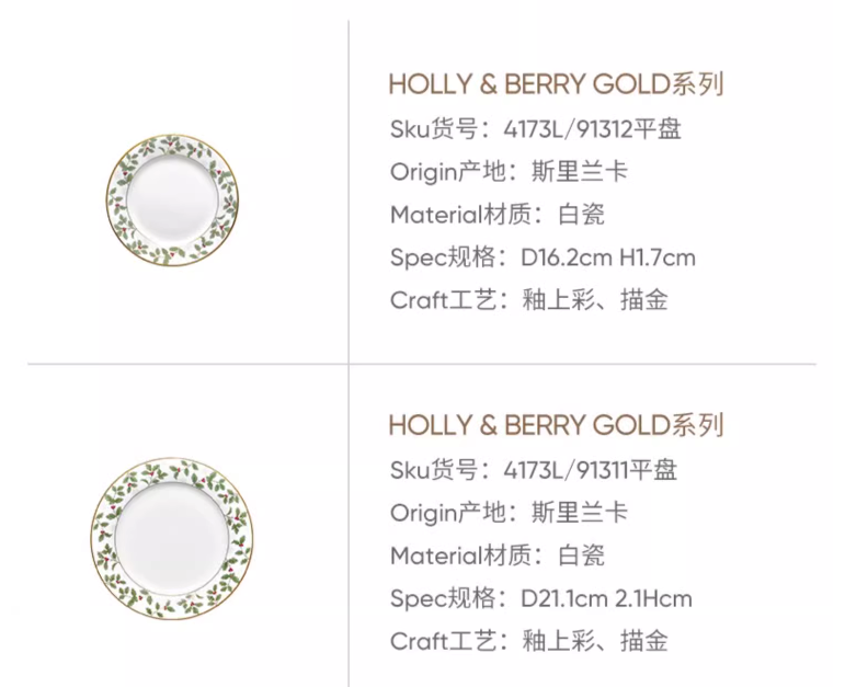 Noritake 则武 HOLLY & BERRY GOLD系列 描金陶瓷杯碟餐盘套组5件套 新低407.29元 买手党-买手聚集的地方