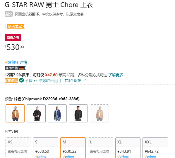 G-STAR RAW 2023年秋季新品Chore男士衬衫式夹克外套 D22936 541.22元（天猫旗舰店1848元） 买手党-买手聚集的地方