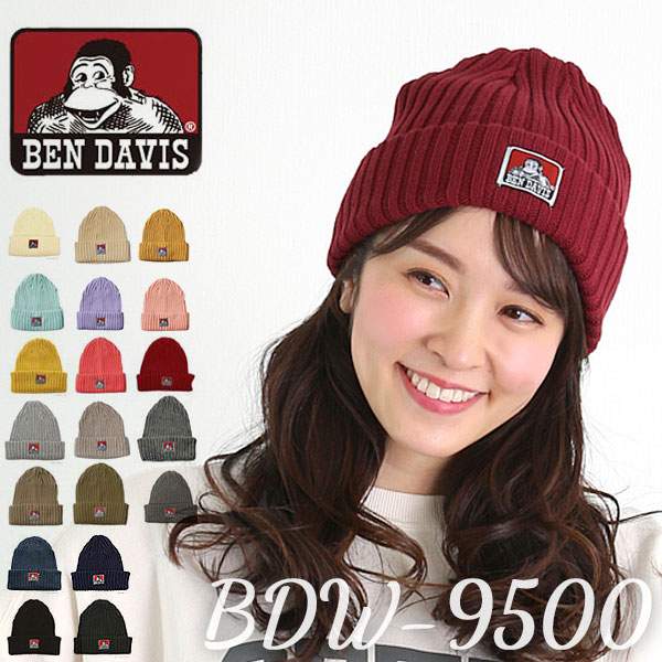 巨猩始祖品牌，Ben Davis BDW-9500 中性纯棉针织帽 新低85元 买手党-买手聚集的地方