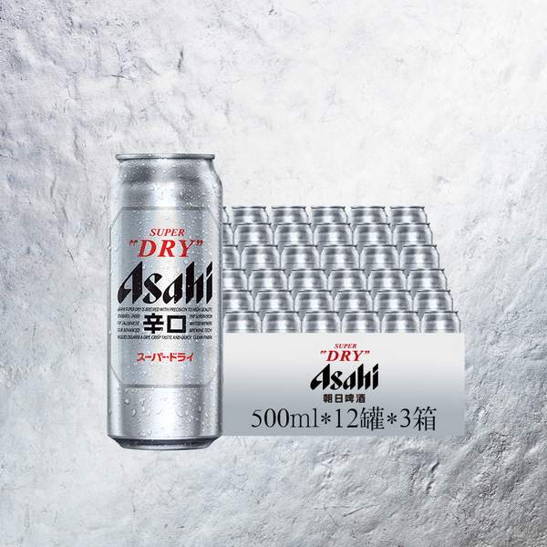 Asahi 朝日 超爽啤酒500mL*36罐（赠双层不锈钢啤酒杯330ML） 198元包邮 买手党-买手聚集的地方