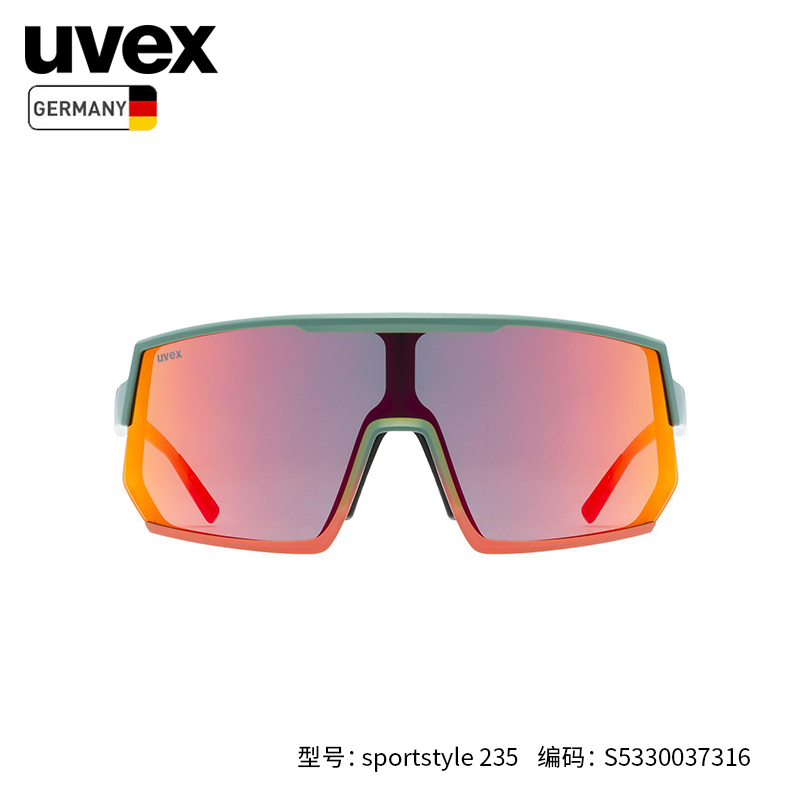 UVEX 优唯斯 Sportstyle 235系列 运动眼镜S533003 270.47元（京东旗舰店折后790元） 买手党-买手聚集的地方