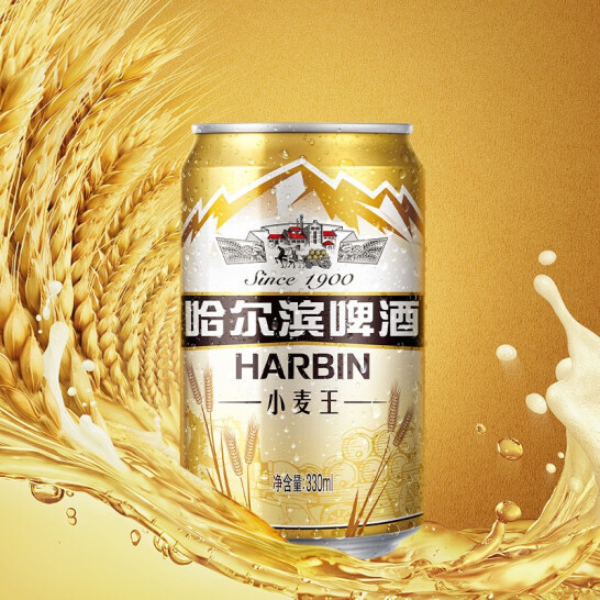 Harbin 哈尔滨啤酒 小麦王啤酒 330ml*4组*6听 新低32.6元 买手党-买手聚集的地方