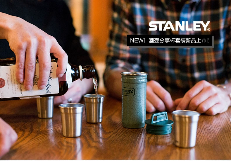 Stanley 史丹利 Adventure探险系列 不锈钢酒具套装5件 142.71元 买手党-买手聚集的地方