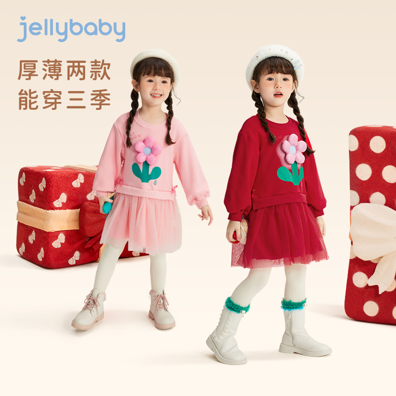 Jellybaby 杰里贝比 新年红色儿童纱裙加绒公主裙（80~140码） 79元包邮（加绒款99元） 买手党-买手聚集的地方