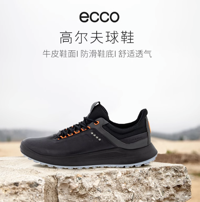 Ecco 爱步 Core Hydromax 男士高尔夫球鞋100804 726.6元（天猫旗舰店1999元） 买手党-买手聚集的地方
