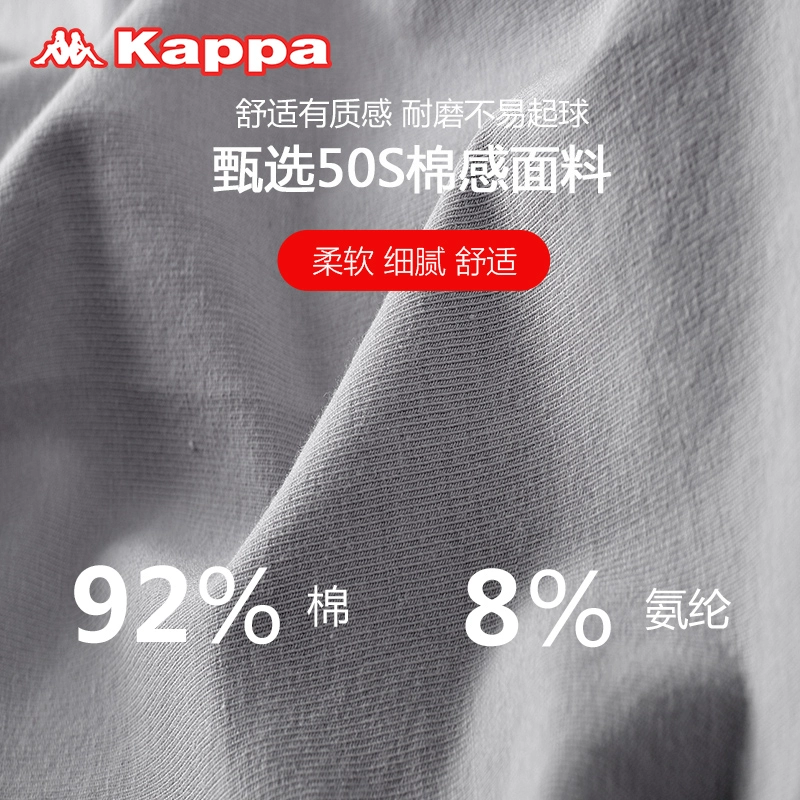 Kappa卡帕 50S精梳棉负离子抗菌男士中腰内裤 3条装 KP0K10 43.1元包邮 买手党-买手聚集的地方