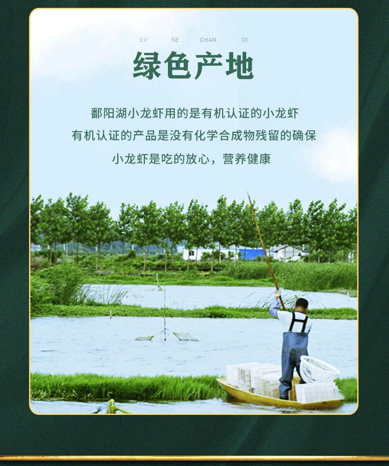 有机认证，鄱阳湖 即食麻辣小龙虾 700g/盒 29.9元包邮 买手党-买手聚集的地方