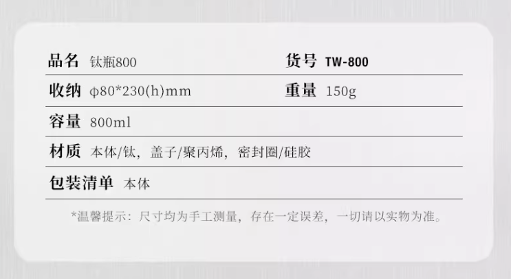 日本顶级户外品牌，Snow Peak 雪峰 TW-800-RA 钛金属水杯800mL 589.62元 买手党-买手聚集的地方