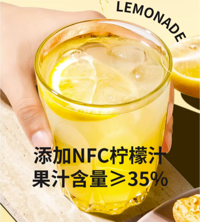 Lemon Republic 柠檬共和国 冷榨NFC低糖柠檬汁/西梅汁 33g*30条 88.9元包邮 买手党-买手聚集的地方