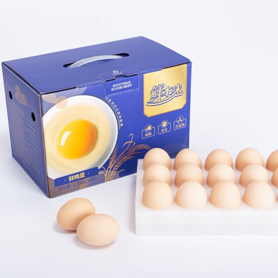 圣迪乐村 鲜本味 德国罗曼白羽鸡蛋 30枚 1.35kg 32.9元 买手党-买手聚集的地方