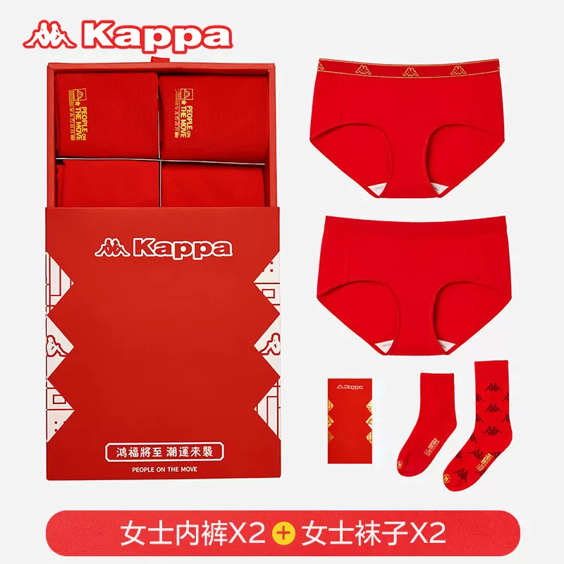 Kappa 卡帕 本命年女士50S棉抗菌内裤袜子礼盒装KP1K05 新低59元包邮（双重优惠） 买手党-买手聚集的地方