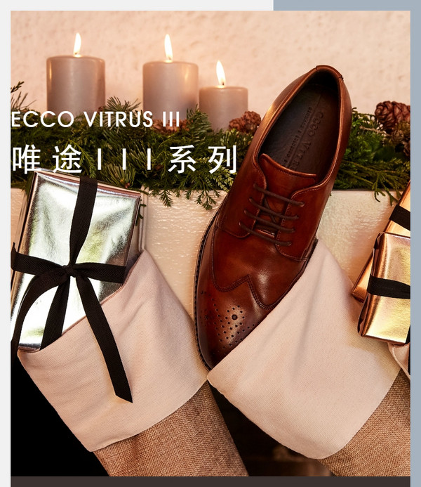 ECCO 爱步 Vitrus III 唯图系列 男士真正装鞋640524 578元 买手党-买手聚集的地方