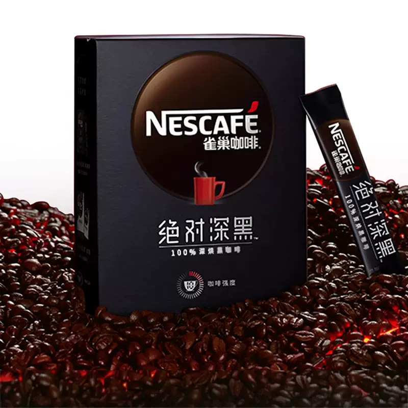Nestlé 雀巢 绝对深黑即溶深度烘焙速溶黑咖啡 30条 史低25.9元包邮 买手党-买手聚集的地方