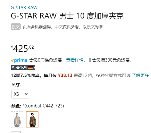 G-Star Raw 10 Degrees Padded 男款棒球领棉服夹克 D22488 新低425.02元 买手党-买手聚集的地方