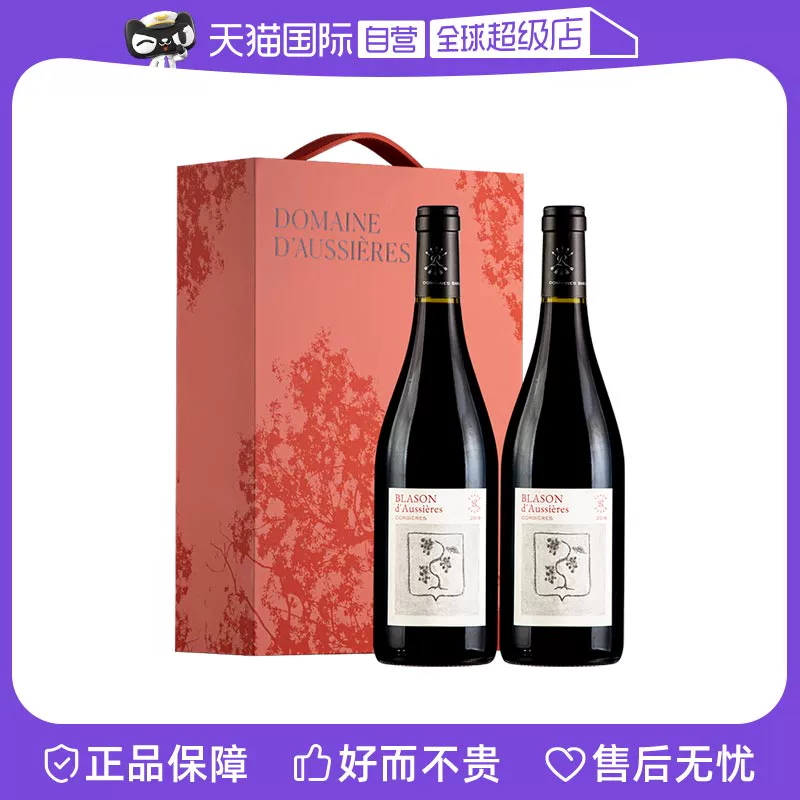 自营，Chateau Lafite Rothschild 拉菲古堡 法国进口 奥希耶徽纹 干红葡萄酒750mL*2支礼盒