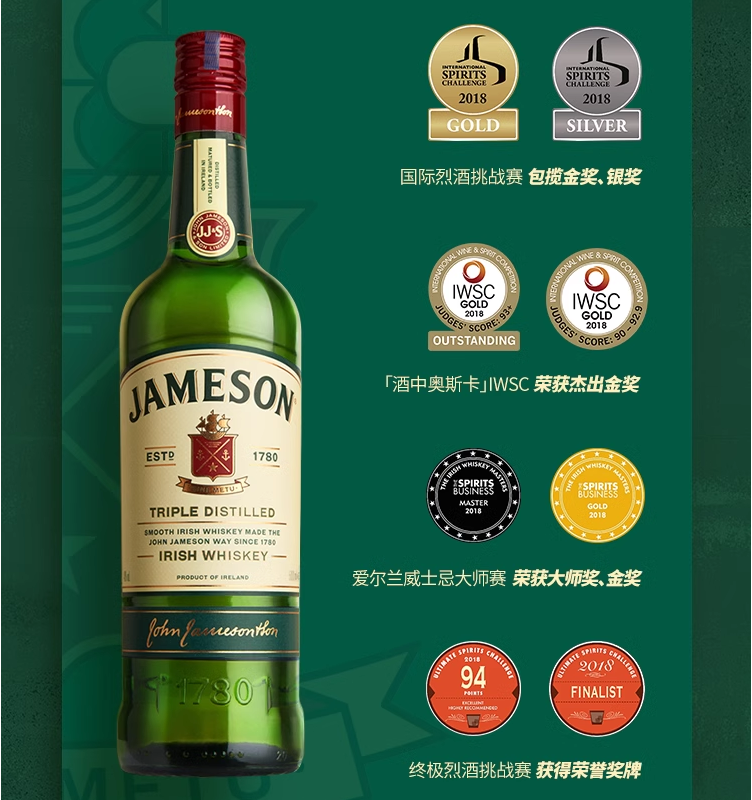 Jameson 尊美醇 爱尔兰威士忌礼盒 500mL 65.5元包邮 买手党-买手聚集的地方