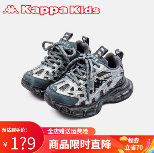 kappa kids 儿童时尚运动鞋（26~40码）2色 99元包邮 买手党-买手聚集的地方