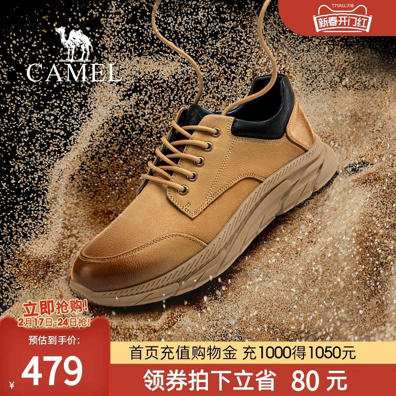 Camel 骆驼 沙漠之舟 男士真皮休闲鞋 159元包邮 买手党-买手聚集的地方