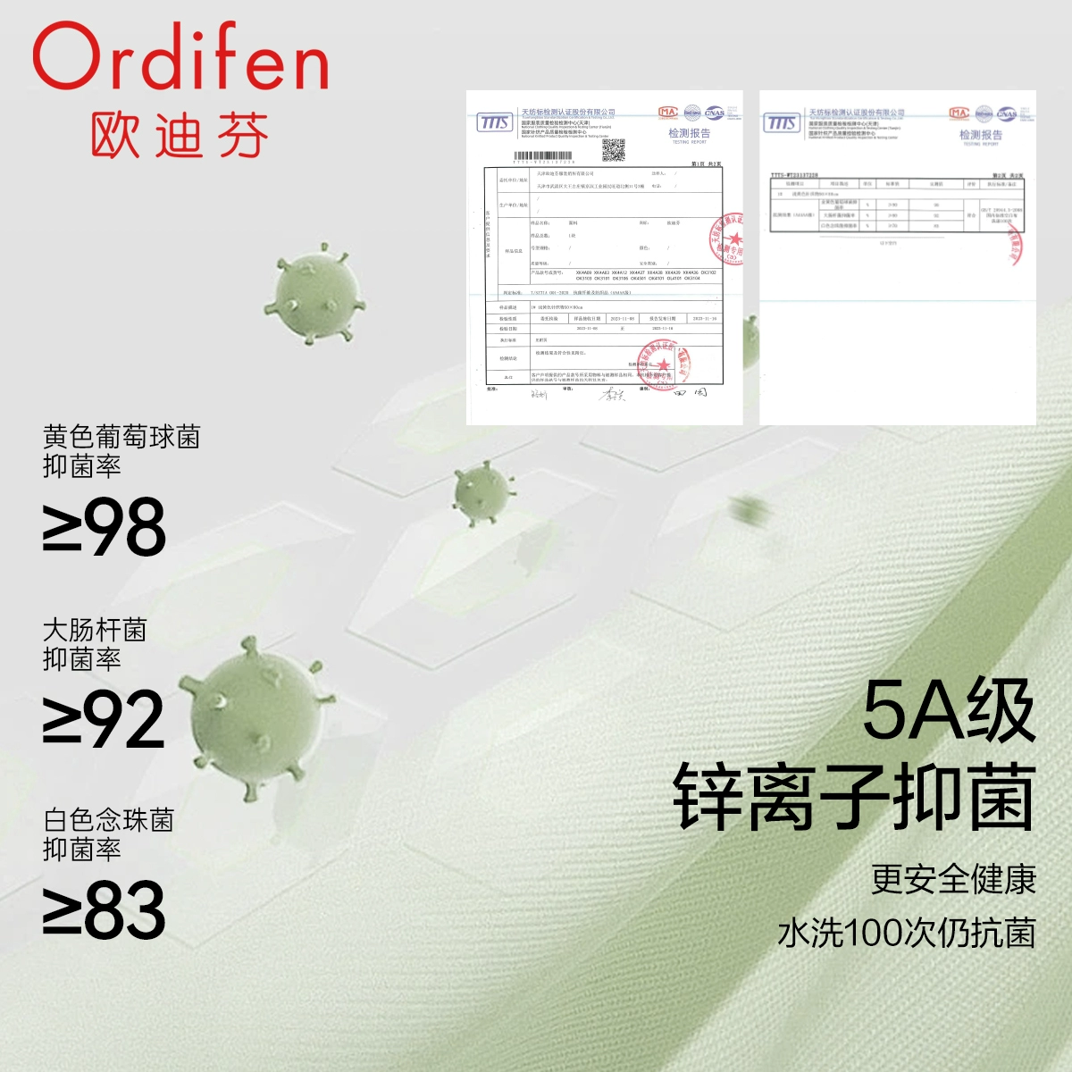 Ordifen 欧迪芬 60S新疆棉5A抗菌女士内裤 3条 49元包邮 买手党-买手聚集的地方