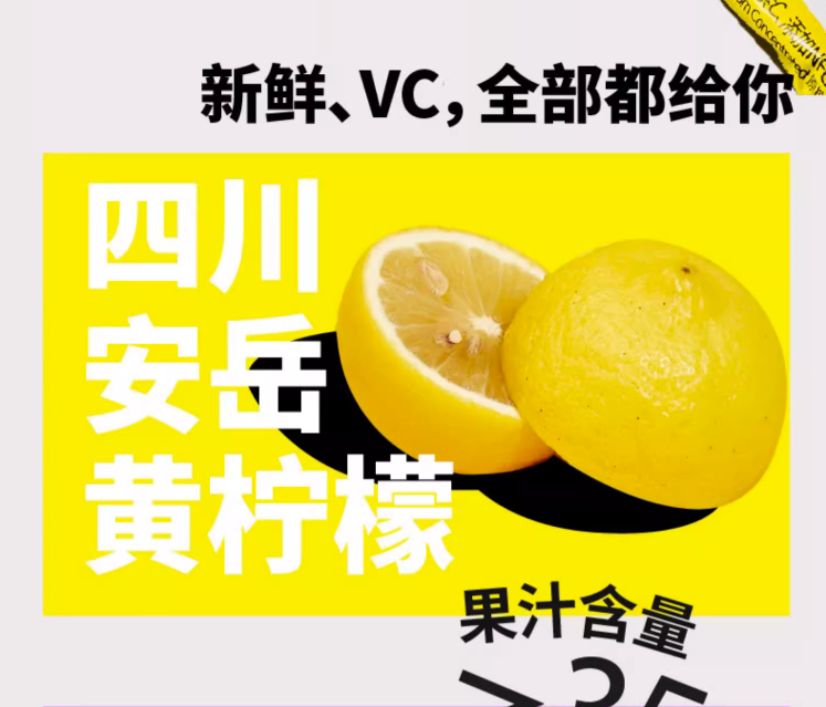 Lemon Republic 柠檬共和国 冷榨NFC低糖柠檬汁/西梅汁33g*48条 新低99元包邮 买手党-买手聚集的地方