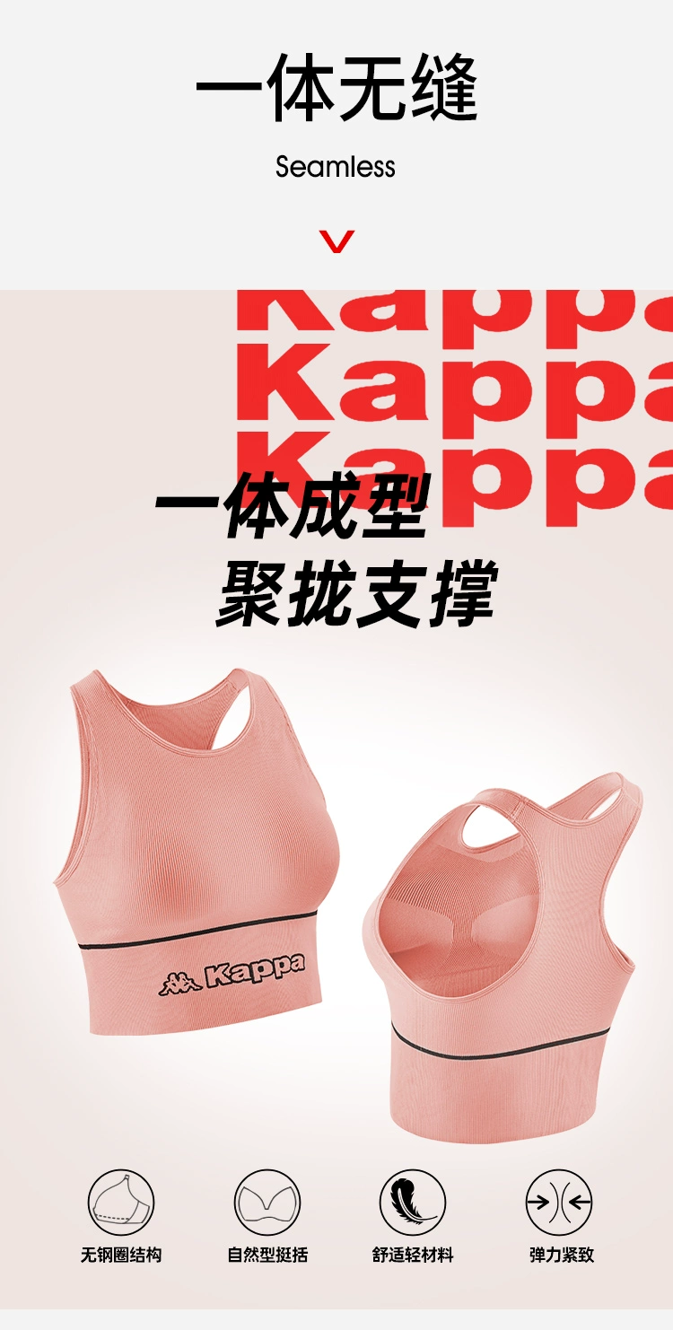 Kappa 卡帕 女士打底外穿运动背心 KP2V01 3色 新低58元包邮（需领券） 买手党-买手聚集的地方