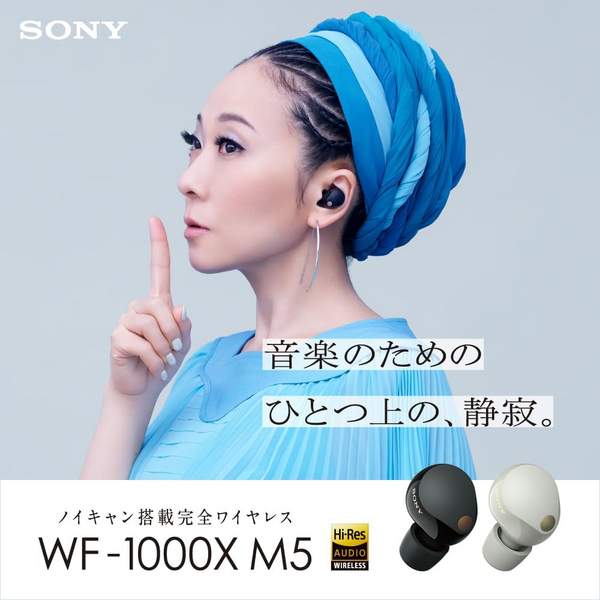 Sony 索尼 WF-1000XM5 主动降噪 真无线蓝牙耳机 1449元包邮（双重优惠） 买手党-买手聚集的地方