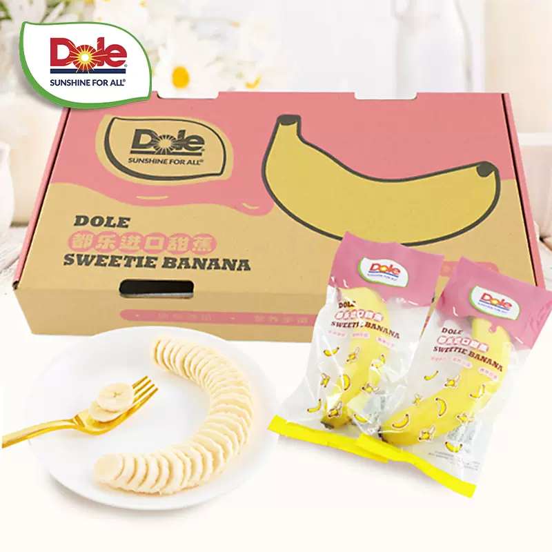 Dole 都乐 超甜进口香蕉7根独立包装 1kg 19.9元包邮 买手党-买手聚集的地方