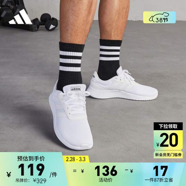 Adidas 阿迪达斯 LITE RACER 2.0 男子休闲运动鞋 新低93.32元包邮 买手党-买手聚集的地方