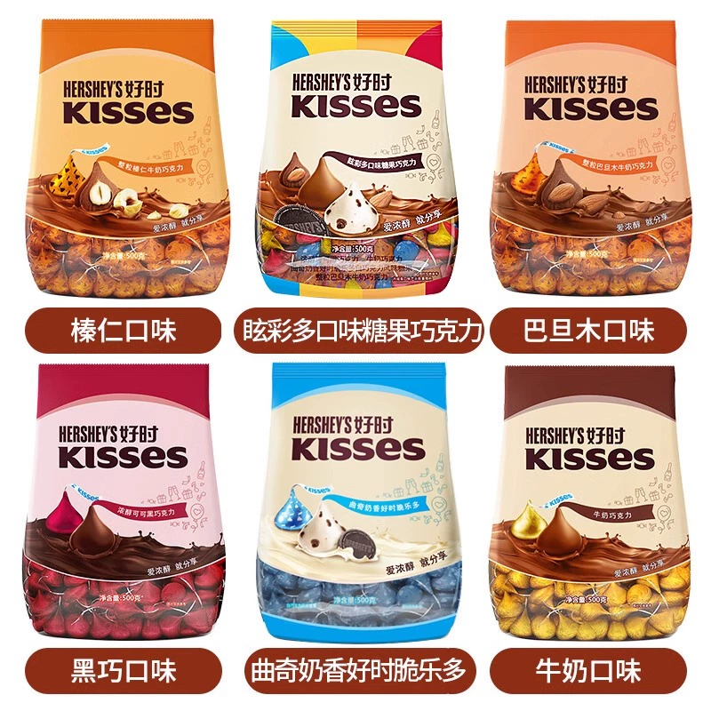 HERSHEY'S 好时 Kisses  多口味巧克力  500g 49.91元包邮（双重优惠） 买手党-买手聚集的地方