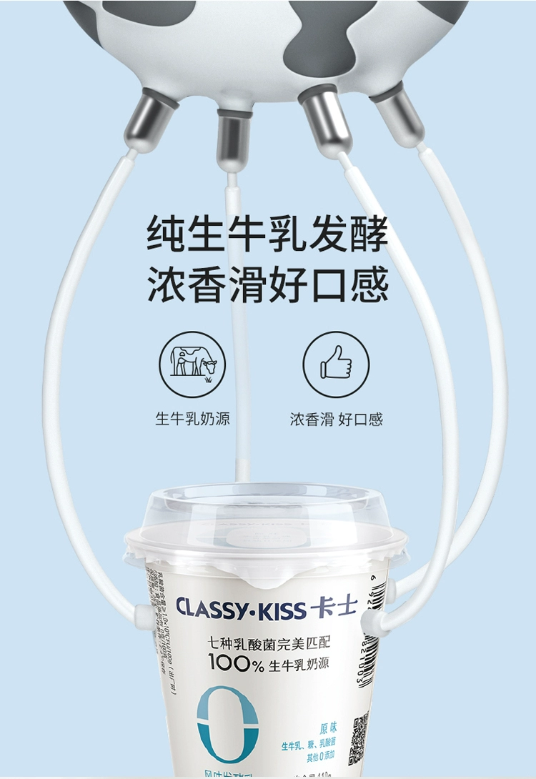 CLASSY·KISS 卡士 无添加原味风味发酵酸奶 110g*18杯 59.9元包邮（需领券） 买手党-买手聚集的地方