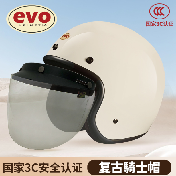 通过3C认证，中国台湾 evo 男女通用冬季电动车摩托车头盔 多色 59元包邮（需领券） 买手党-买手聚集的地方