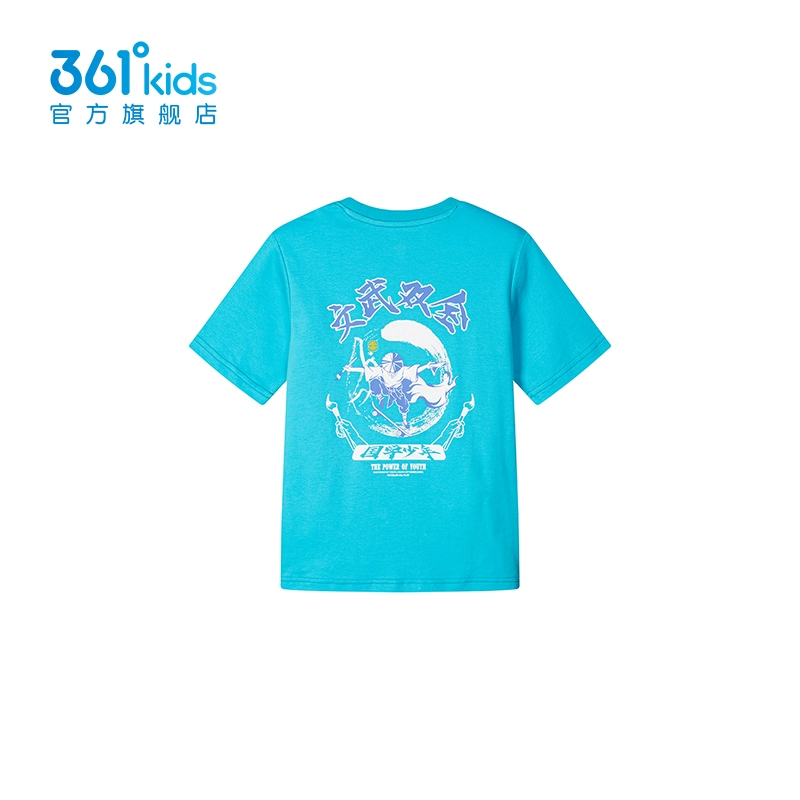 361° 儿童纯棉时尚短袖T恤（101-170cm） 多款 29元包邮（双重优惠） 买手党-买手聚集的地方