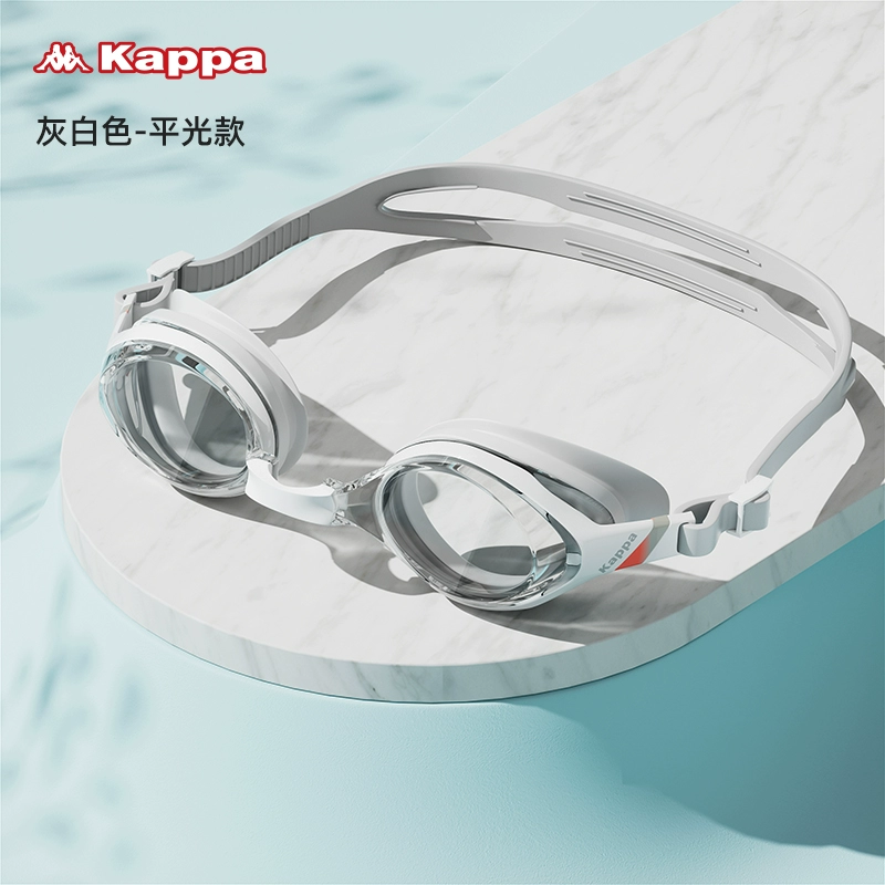 Kappa 卡帕 KP2260089 成人泳镜 可配近视（200°-700°） 19.9元包邮 买手党-买手聚集的地方