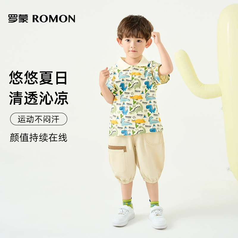 Romon 罗蒙 儿童夏季短袖T恤+短裤套装 55元包邮 买手党-买手聚集的地方
