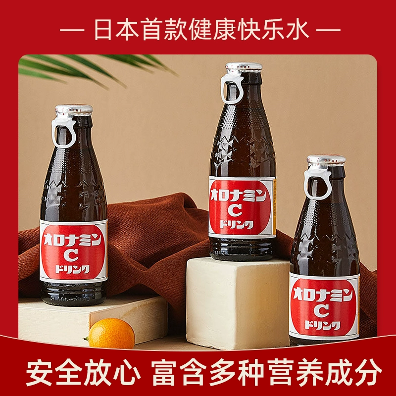 日本57年人气饮料，奥乐蜜C 进口维他命水 120ML*6瓶 12.9元包邮 买手党-买手聚集的地方