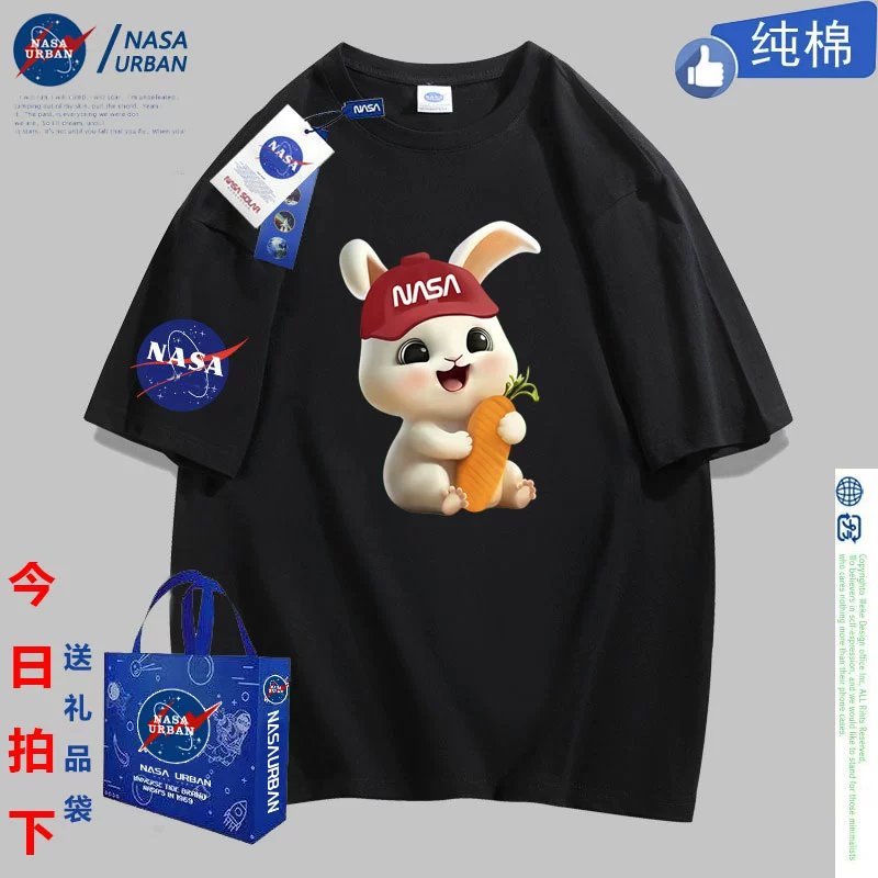 NASA  URBAN联名 男女同款纯棉短袖T恤 4件 多款 99.6元包邮（25元/件） 买手党-买手聚集的地方