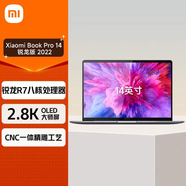 Xiaomi 小米 Book Pro 14 2022 14英寸笔记本电脑（R7-6800H、16GB、512GB） 3468元包邮 买手党-买手聚集的地方