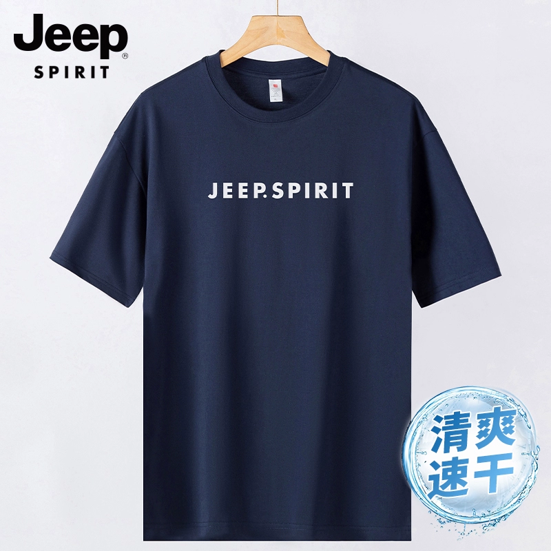 JEEP SPIRIT 2024夏季新款男式重磅全棉圆领休闲短袖T恤 2款多色 39元包邮 买手党-买手聚集的地方