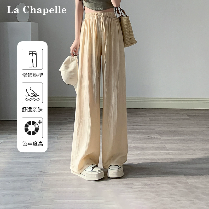 La Chapelle 拉夏贝尔 日系慵懒风冰丝高腰长裤 4色 49.9元包邮 买手党-买手聚集的地方