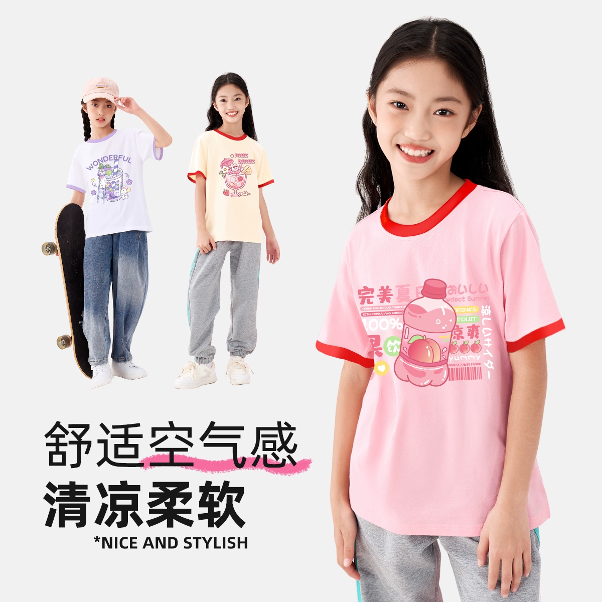 Tonlion 唐狮 2024夏季新款女童纯棉撞色短袖T恤*3件（110~160码） 多花色 49.7元包邮（16.6元/件） 买手党-买手聚集的地方