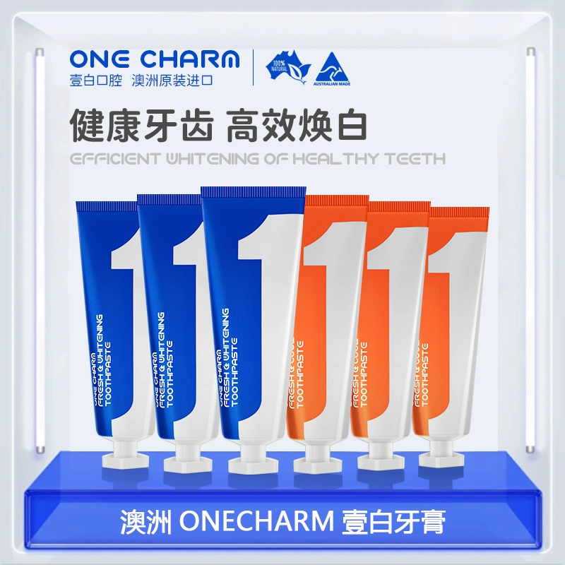 OneCharm 壹白 清新亮白牙膏 100g*3支 19.7元包邮 买手党-买手聚集的地方
