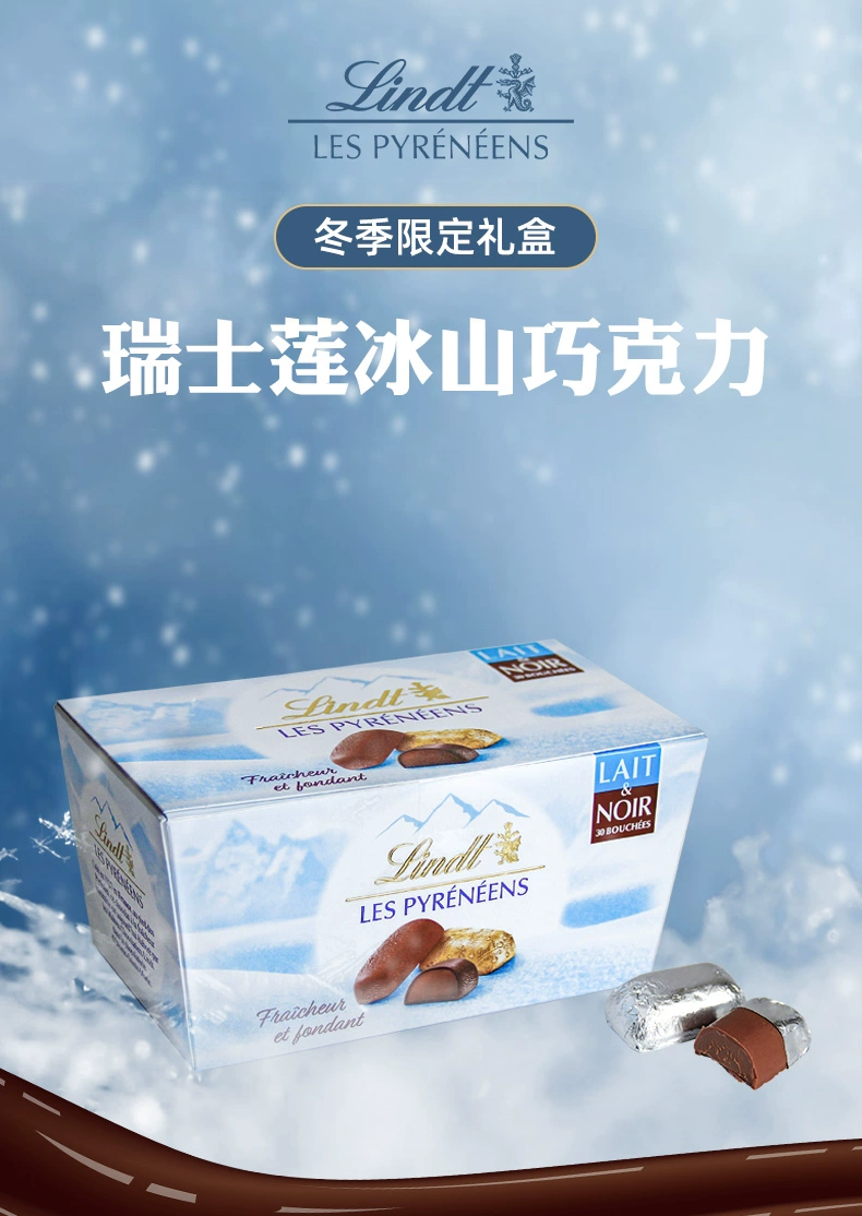 Lindt 瑞士莲 LES PYRENEENS 冬季限定冰山巧克力175g/24粒*2盒 95元包邮（47.5元/盒） 买手党-买手聚集的地方