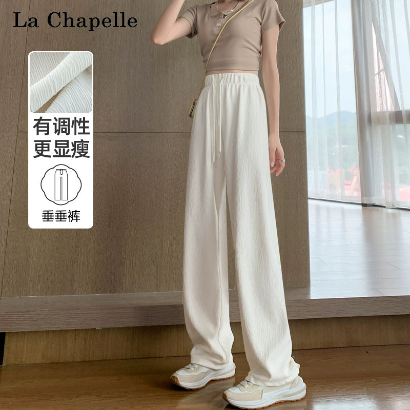 无视腿型，La Chapelle 拉夏贝尔 夏季薄款肌理感阔腿裤 3款多色 59元包邮 买手党-买手聚集的地方