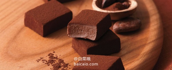 日本进口，北海道 ROYCE' 生巧克力礼盒 多口味 20粒125g 80元顺丰冷链包邮（需领券） 买手党-买手聚集的地方